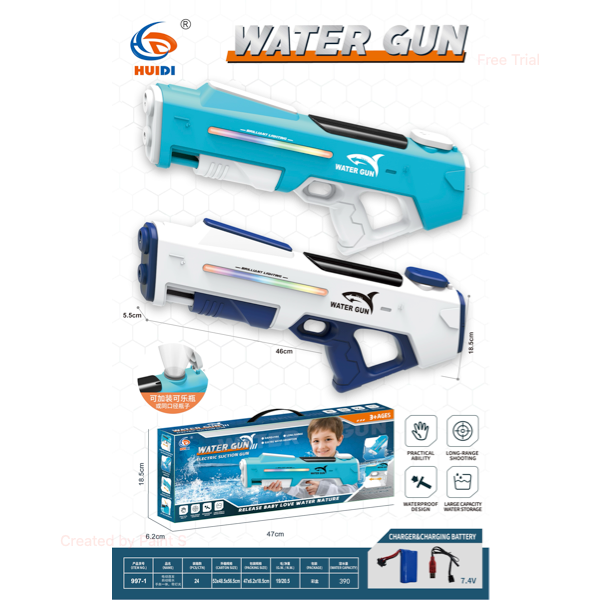 Electric water gun